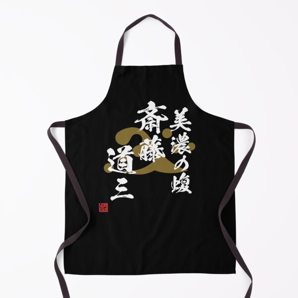 Item preview, Viper Of Mino Saito Dosan designed and sold by Heedee Design.
