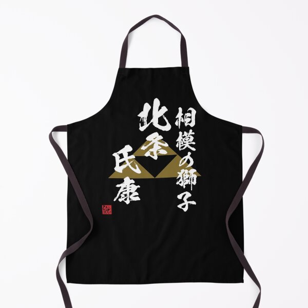 Item preview, Lion Of Sagami Hojo Ujiyasu designed and sold by Heedee Design.