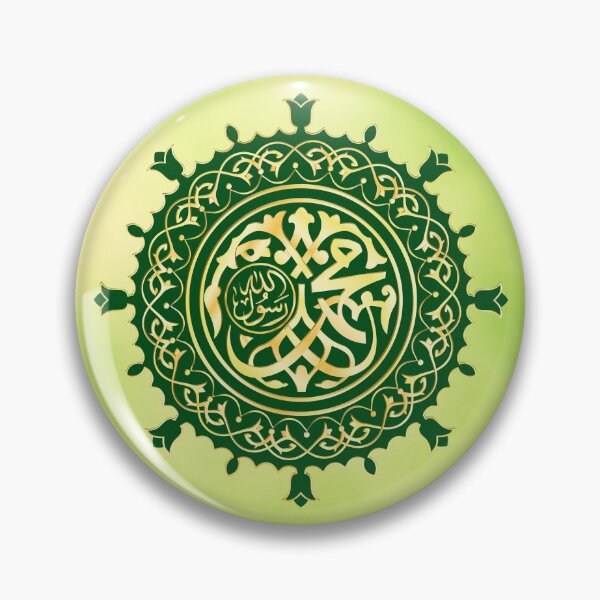 Item preview, Prophet Muhammed, pbuh, Prophet Poster, Islamic Poster, Islamic Wall decor designed and sold by slkprint.