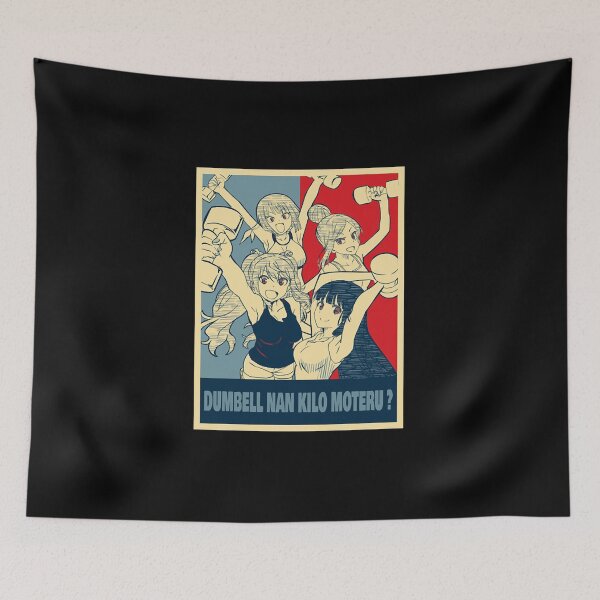 Item preview, Dumbbell Nan Kilo Moteru? Anime Poster  designed and sold by zee4692.