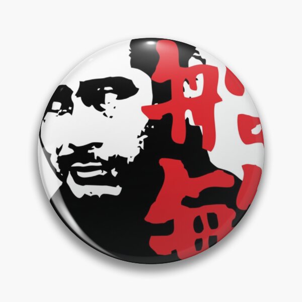 Item preview, Toshiro Mifune Essential designed and sold by BobbyS20.