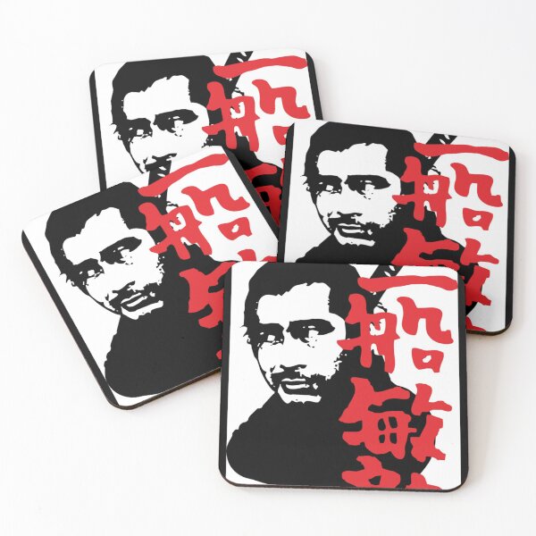 Item preview, Toshiro Mifune Essential designed and sold by BobbyS20.