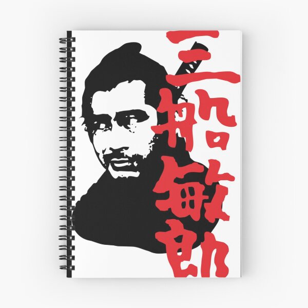 Item preview, Toshiro Mifune Essential designed and sold by BobbyS20.