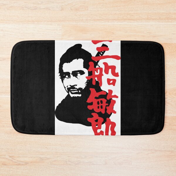 Item preview, Toshiro Mifune Essential designed and sold by BobbyS20.