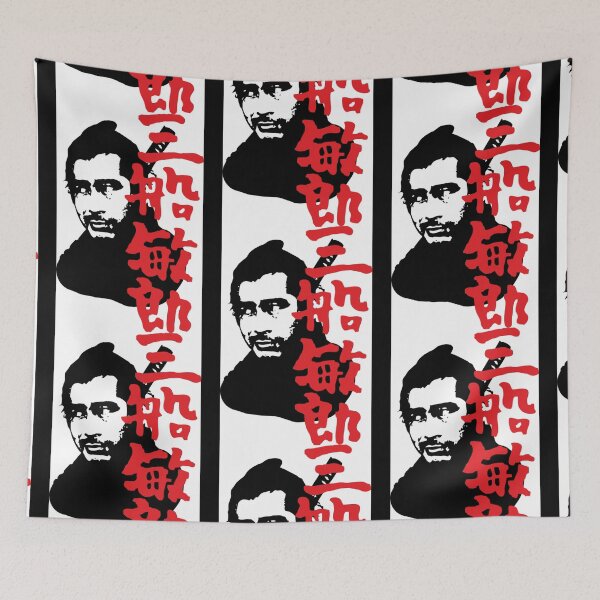Item preview, Toshiro Mifune Essential designed and sold by BobbyS20.