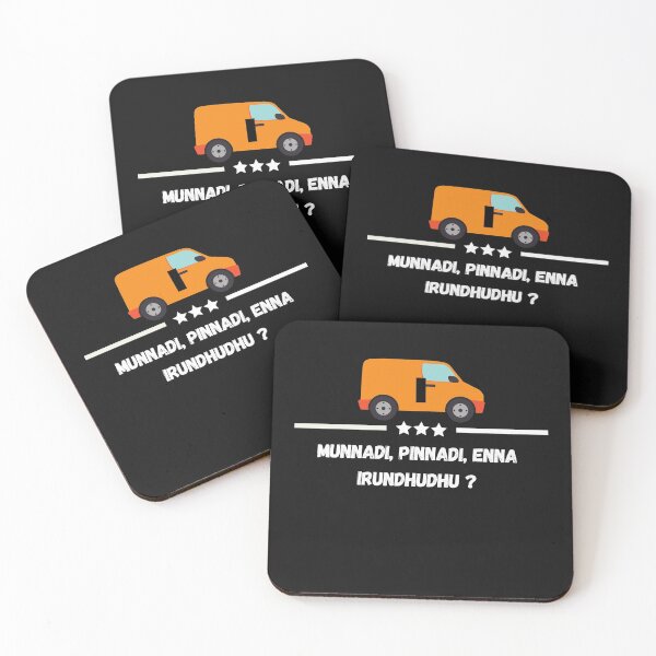 Item preview, Panchatanthiram Dialogue designed and sold by GOATHOMA.