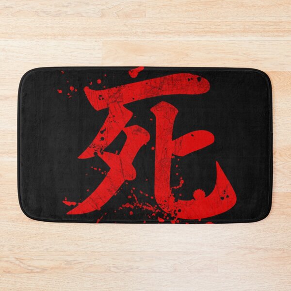 Item preview, Death Kanji Symbol Classic T-Shirt designed and sold by johnathanpura.