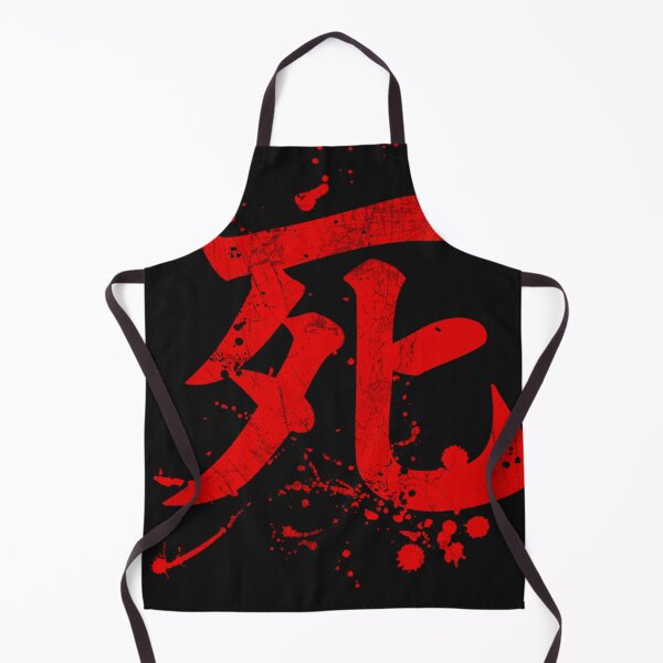 Item preview, Death Kanji Symbol Classic T-Shirt designed and sold by johnathanpura.