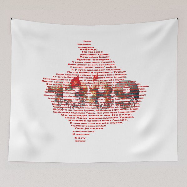 Item preview, Boj na Kosovu 1389 designed and sold by Srbi.