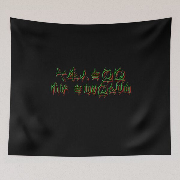 Item preview, Ranboo My Beloved in the Enderman Language (Dream SMP) designed and sold by artsydoodles.