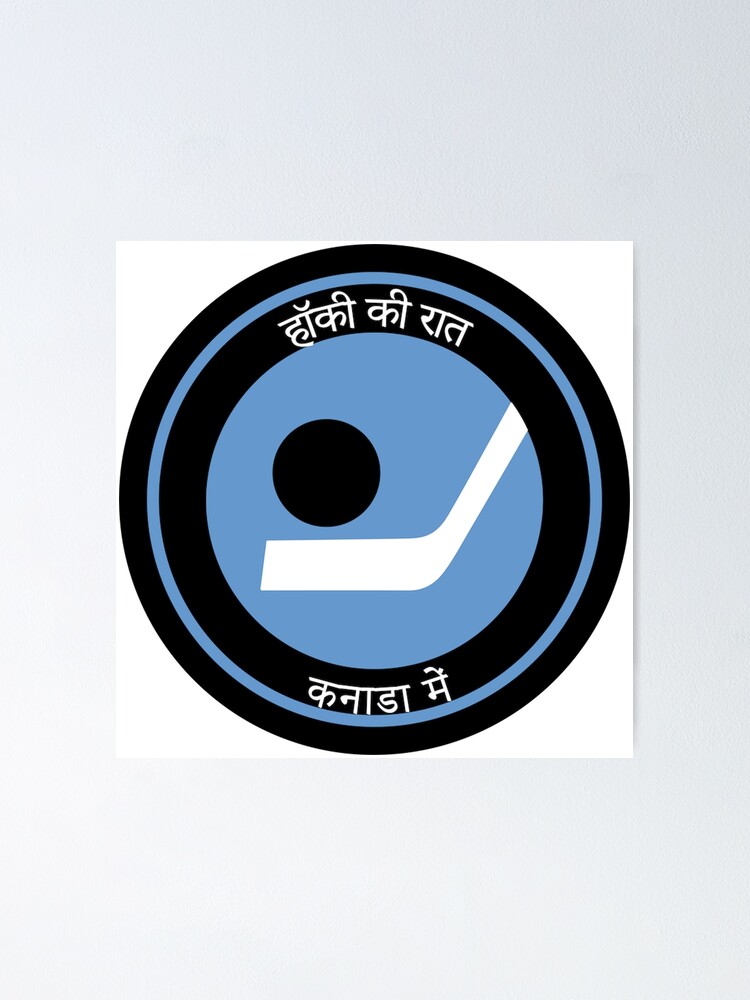 "Hockey Night In Hindi logo. Multilingual . Vintage retro iconic Canada