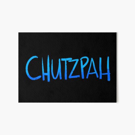 Chutzpah - Yiddish | Art Print