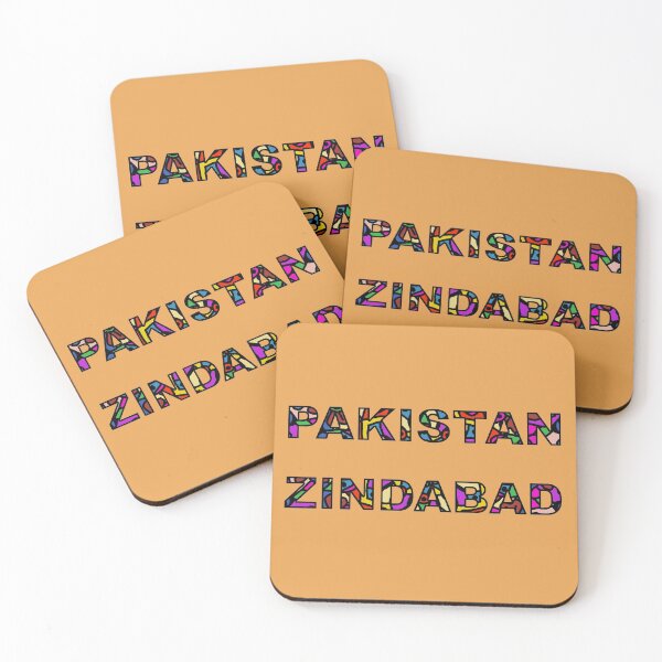 Item preview, PAKISTAN پاکستان! designed and sold by DastaanArt.