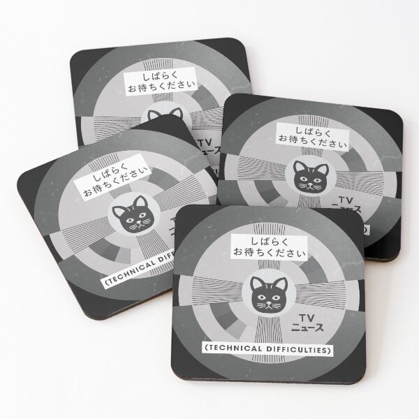 Item preview, し ば ら く お 待 ち く だ さ い TVニュース Technical Difficulties/ isle of dogs designed and sold by JCBA.