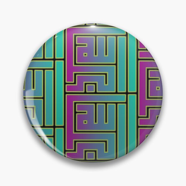Item preview, Allahuakbar 3A designed and sold by roadtojannah.