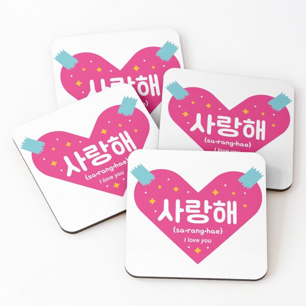 Item preview, ILY / Saranghae designed and sold by leonisejulien.