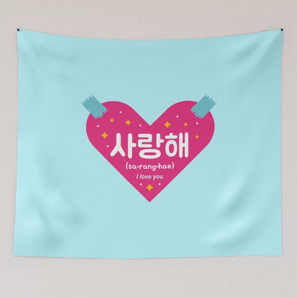 Item preview, ILY / Saranghae designed and sold by leonisejulien.