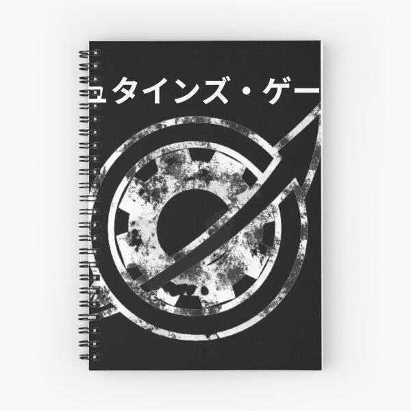 Item preview, Steins-Gate classic t-shirts designed and sold by Mery-kirara.