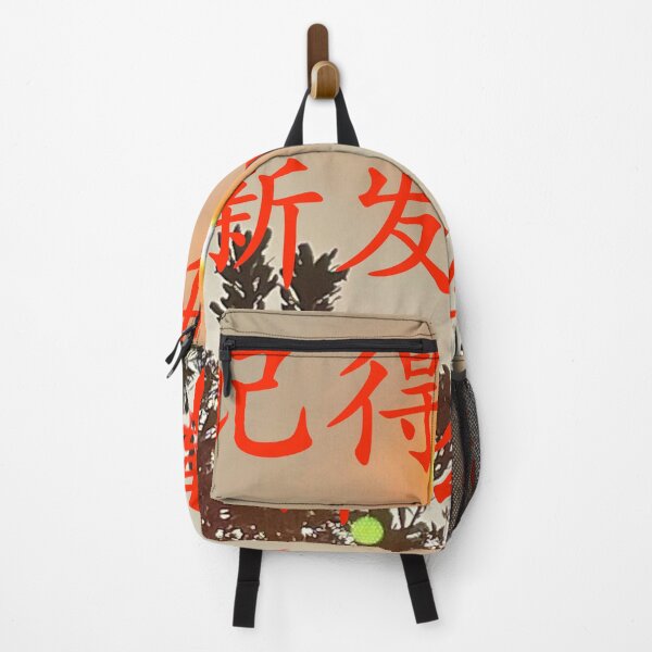 Item preview, Remember what happened to Zhang Zhixin 记得张志新发生了什么事 Jìdé zhāngzhìxīn fāshēngle shénme shì designed and sold by Chinaspaces.