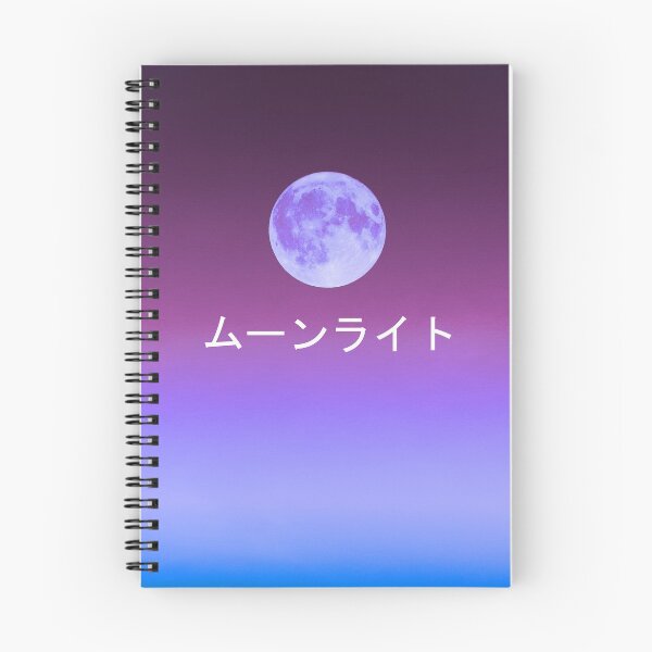 Item preview, Moonlight Vaporwave ムーンライト designed and sold by glitchhub.