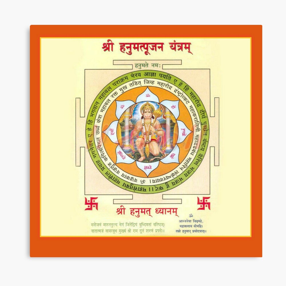 Shri Hanuman Yantra Shri Hanuman Yantra