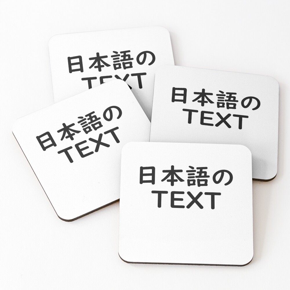 Item preview, Coasters (Set of 4) designed and sold by RandomCrapTM.