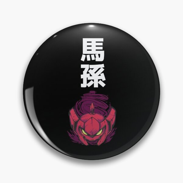 Item preview, Anime Shaman King Bason Spirit Ball Mode with Japanese Text designed and sold by AnimeNations.