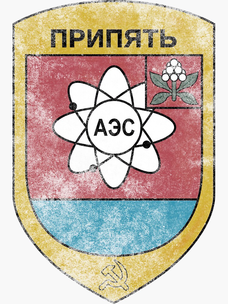 Thumbnail 3 von 3, Sticker, Pripyat Wappen - Distressed designt und verkauft von michaelgspence.