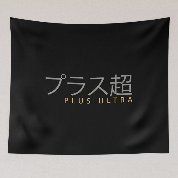 Item preview, Plus Ultra! designed and sold by Zobordenes.