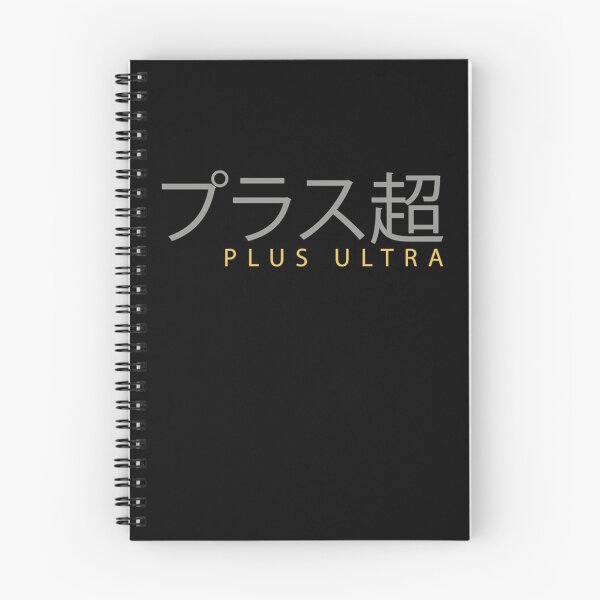 Item preview, Plus Ultra! designed and sold by Zobordenes.