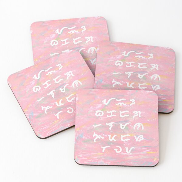 Item preview, Baybayin Kodigo in Pink designed and sold by justmynicheproj.