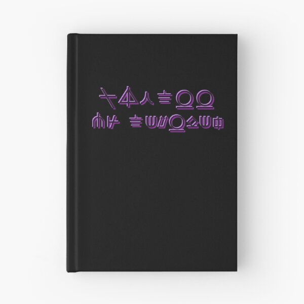Item preview, Ranboo My Beloved in the Enderman Language Purple (Dream SMP) designed and sold by artsydoodles.