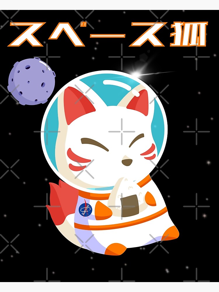 "Space Kitsune NASA" Poster by Redbubble