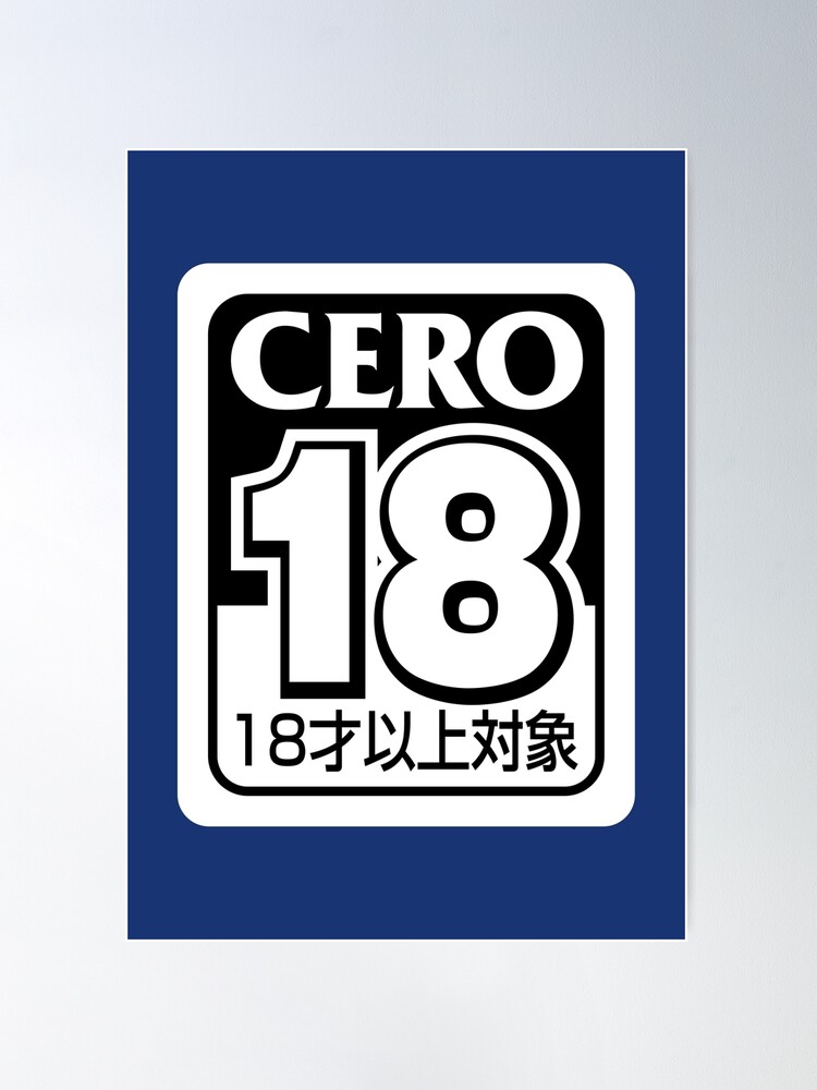 Rating System｜CERO (official homepage)