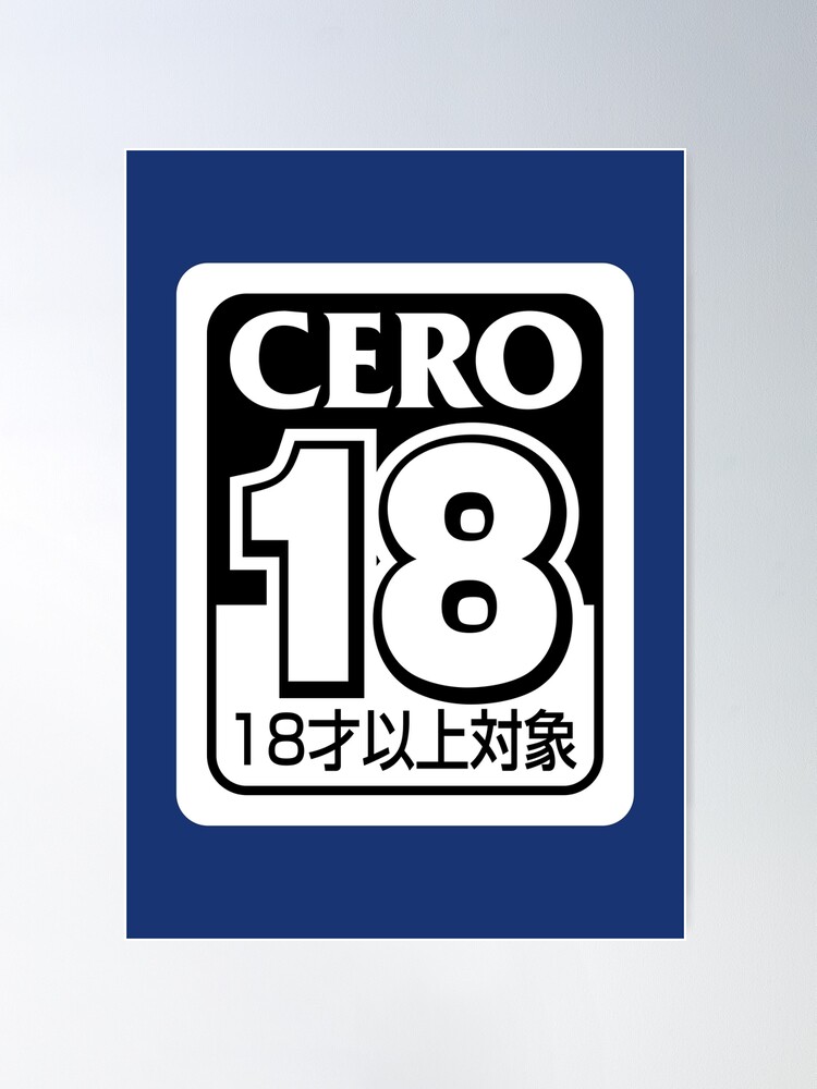 Rating System｜CERO (official homepage)