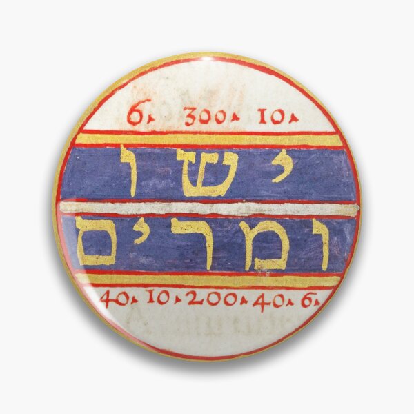 Item preview, Cabala Sacra designed and sold by boazjachin.