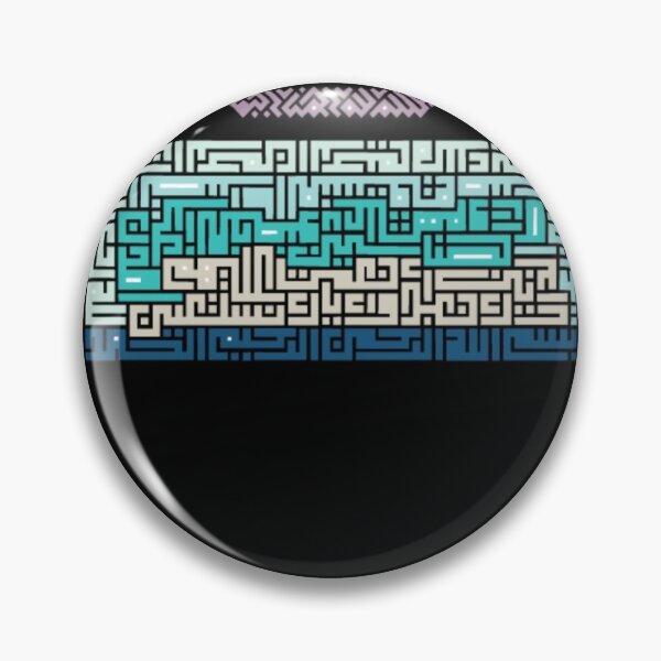 Artikelvorschau, Kufic Style entworfen und verkauft von iqra mughal.