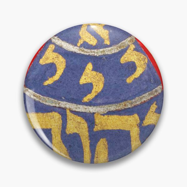 Item preview, Cabala Sacra designed and sold by boazjachin.