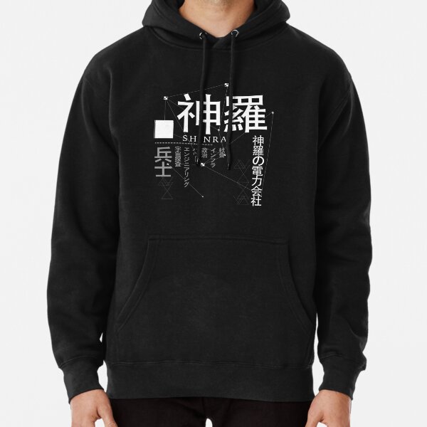 Item preview, shinra electric power company designed and sold by Michael Kanouse.