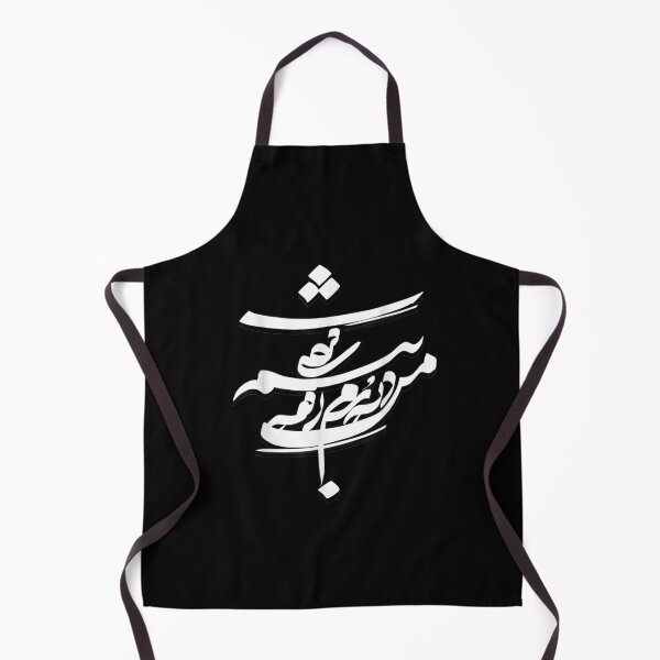 Artikelvorschau, Iran Gilaki Co Geschenk entworfen und verkauft von rubysheila.