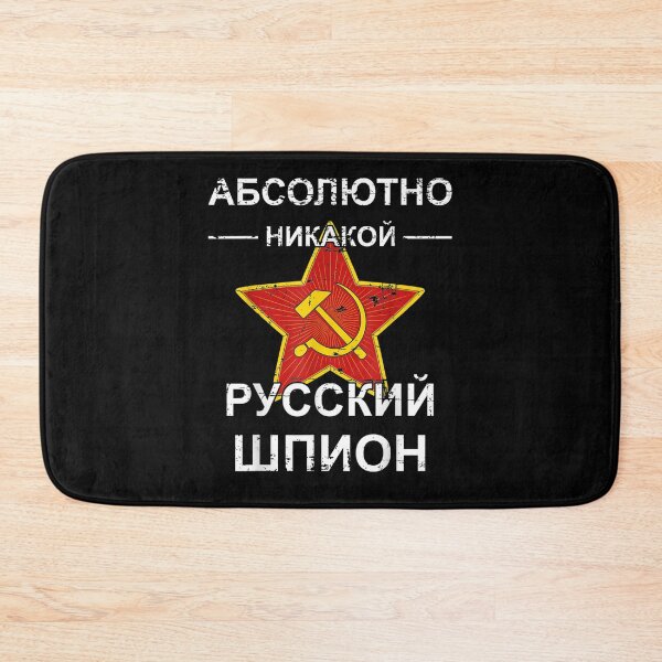 Artikelvorschau, Russland ist absolut kein russischer Spion. Lustiges Wortspiel, politisches Geschenk entworfen und verkauft von lindafrances.