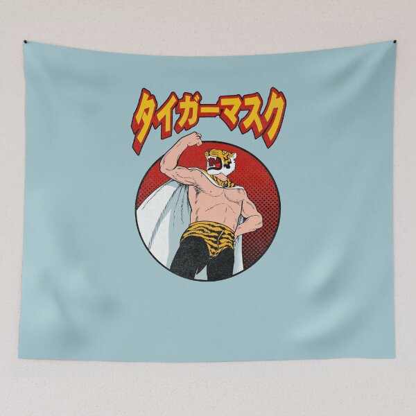 Item preview, Tiger Mask designed and sold by Little Oni.