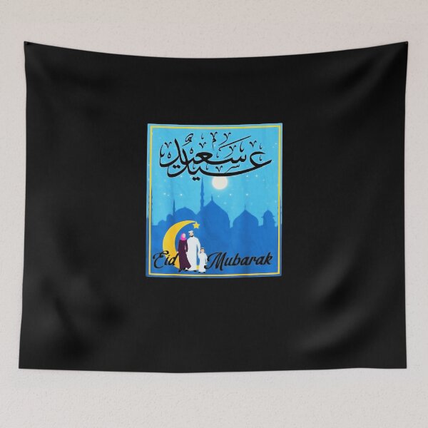Item preview, Vintage Halal Ramadan Eid Mubarak Happy Eid Muslim Graphic designed and sold by MARKCARNEY.