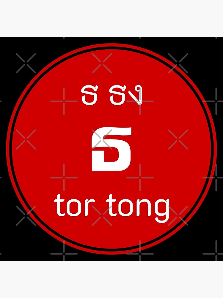 "Thai Alphabet Language Poster Translation Letter 24 tor tong