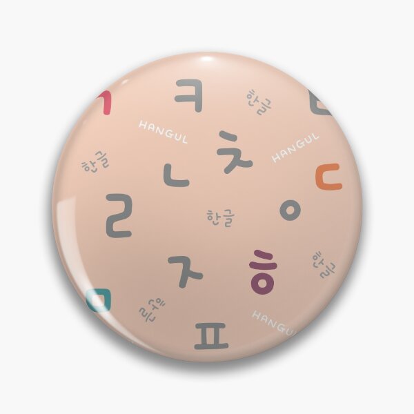 Artikelvorschau, Hangul / Koreanisch entworfen und verkauft von withkorean.