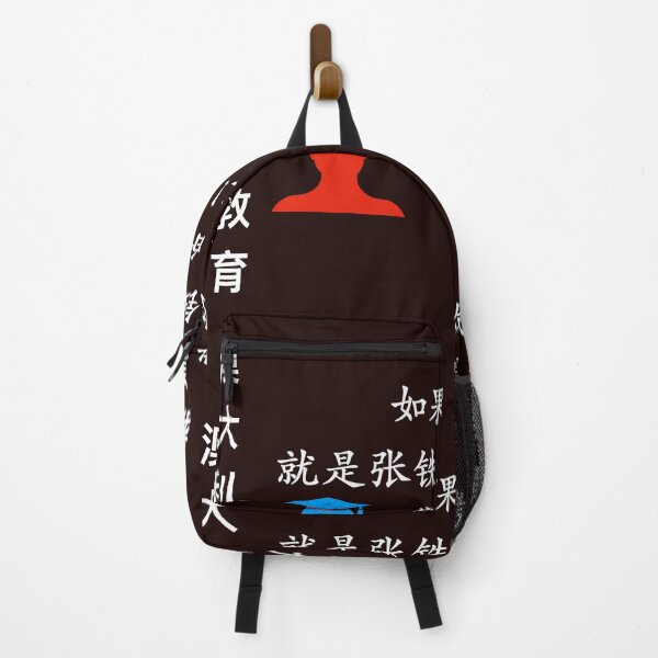 Item preview, Australian Education 澳 大 利 亚 教 育 designed and sold by Chinaspaces.