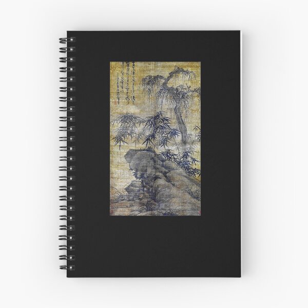 Item preview, Famous Vintage Art Bamboo Old Tree Rock Wu Zhen Stylish Gift  designed and sold by dominique235.