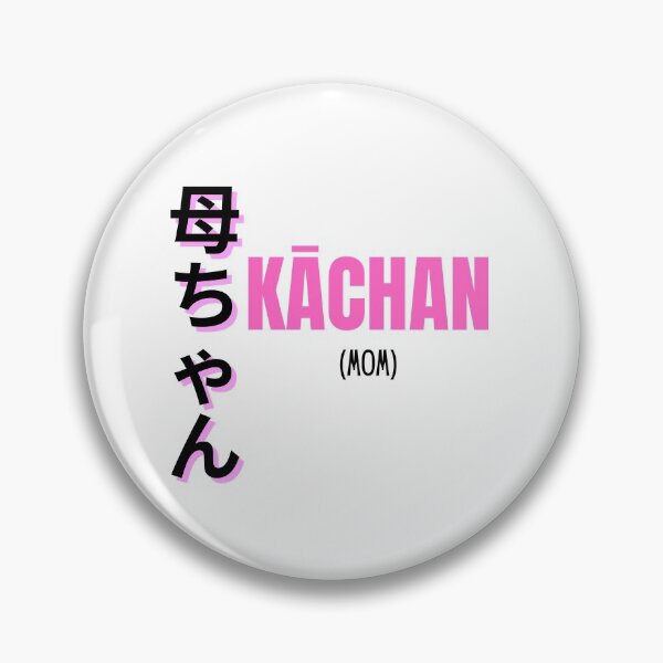 Item preview, Kachan Mother Mom Manga Japanese Kanji designed and sold by Massaie55.