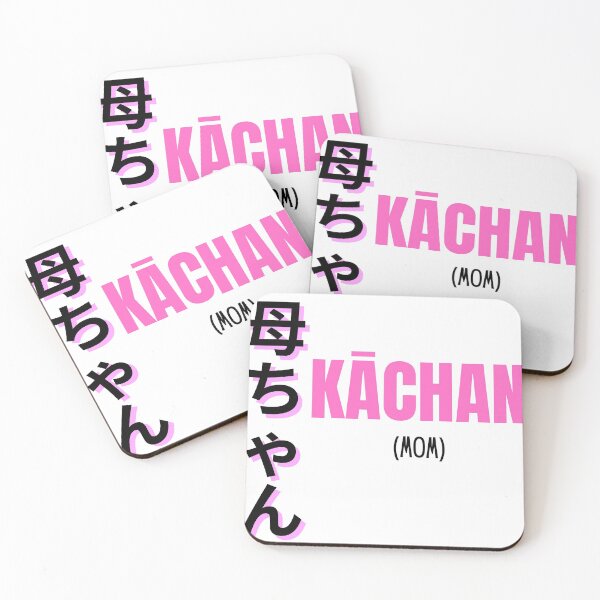 Item preview, Kachan Mother Mom Manga Japanese Kanji designed and sold by Massaie55.
