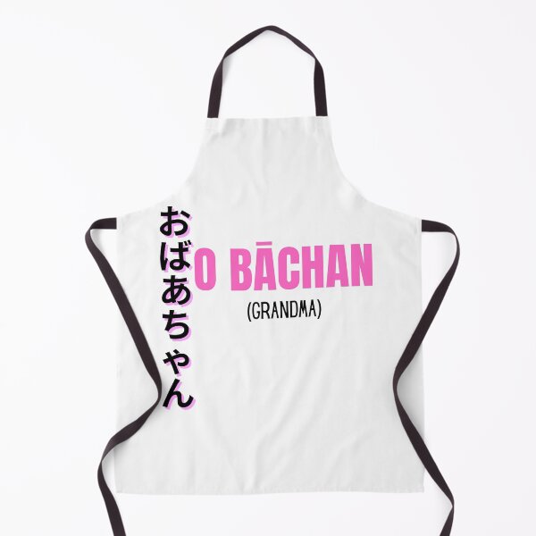 Item preview, Obachan Grandmother Grandma Manga Japanese Kanji designed and sold by Massaie55.